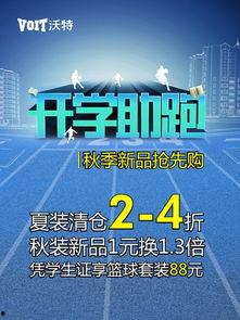 助跑图片,捕捉速度与激情的瞬间  第2张
