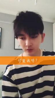 元气小柏个人资料,青春活力，梦想启航的追梦人  第3张