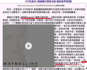 明星家住址,揭秘明星家的神秘住所”