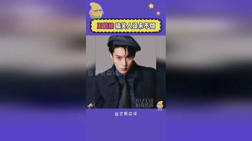 骚男反差搞笑,搞笑背后的硬核人生  第3张