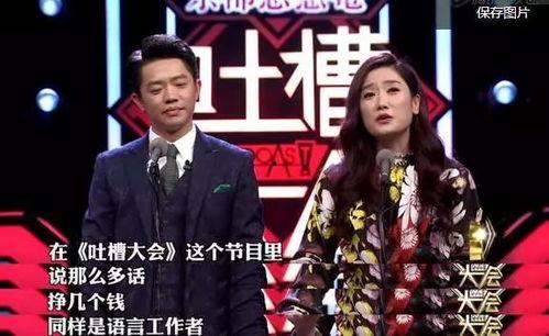 才才说娱乐,揭秘娱乐圈幕后故事与明星幕后生活  第3张