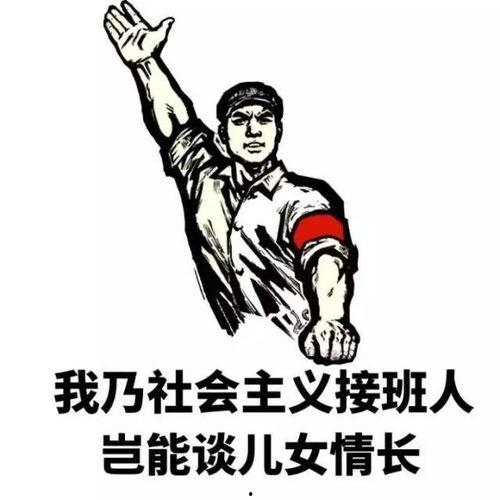 冈田武表情包,趣味横生的网络文化现象  第3张