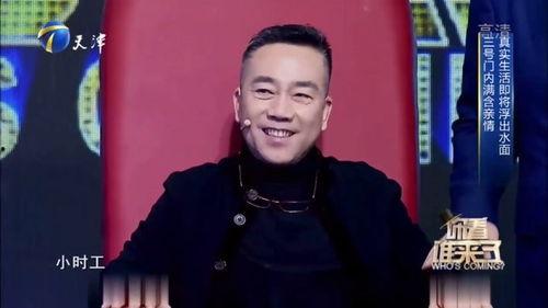 女杨少华个人资料,喜剧界璀璨新星,才华横溢的喜剧女神 第3张 女杨少华个人资料,喜剧界璀璨新星,才华横溢的喜剧女神 第3张