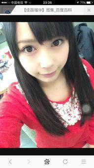 百度云女明星,揭秘百度云女明星的星途风采