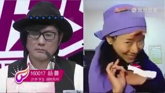 2016快女搞笑,欢乐无限  第2张