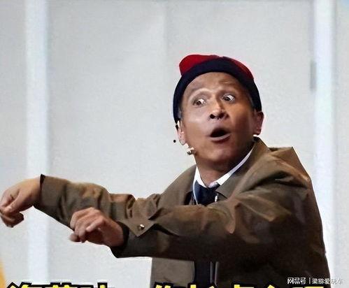 小品演员宋小宝