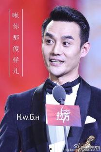 王凯图片 表情包,演绎百变魅力,笑点满满 第1张 王凯图片 表情包,演绎百变魅力,笑点满满 第1张