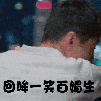 舌吻表情包猥琐,猥琐魅力,网络狂欢背后的幽默密码 第2张 舌吻表情包猥琐,猥琐魅力,网络狂欢背后的幽默密码 第2张