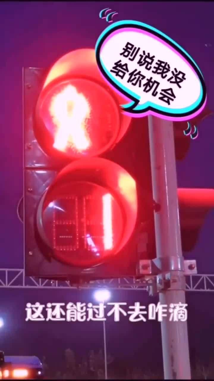 红绿灯电影搞笑,交通规则下的欢乐喜剧之旅 第2张 红绿灯电影搞笑,交通规则下的欢乐喜剧之旅 第2张