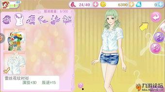 明星志愿角色,明星志愿角色闪耀演艺圈