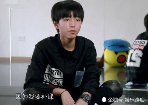 王俊凯吃屎的照片曝光  第3张