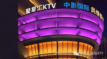 聚星汇娱乐  第2张