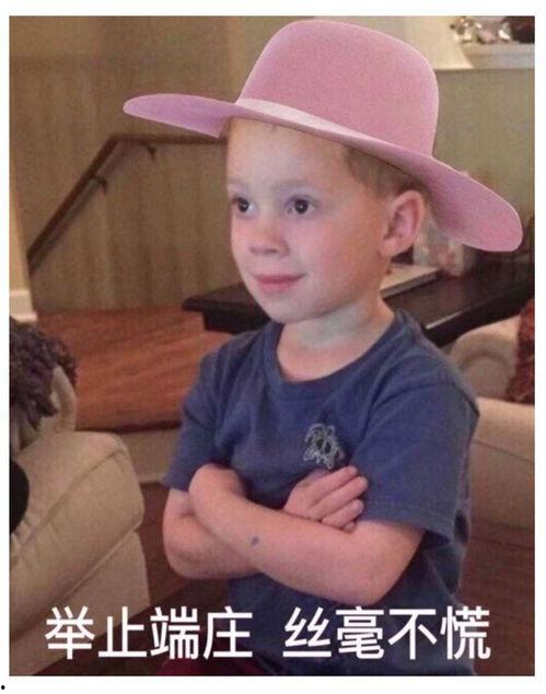 网红男宝宝图片,宝宝萌态瞬间走红网络  第3张