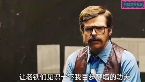 高光明搞笑视频,笑料百出，欢乐无限  第2张